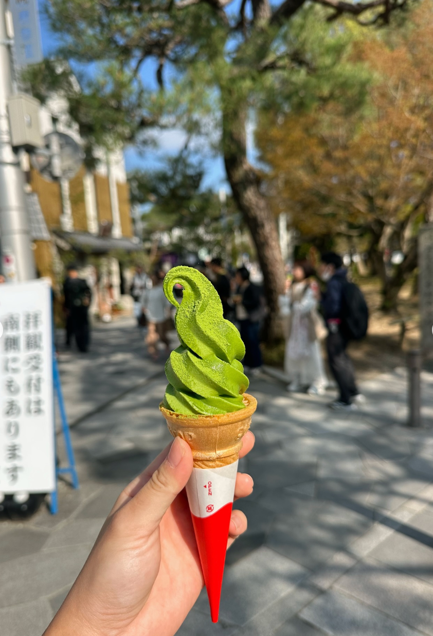 MATCHA IN UJI